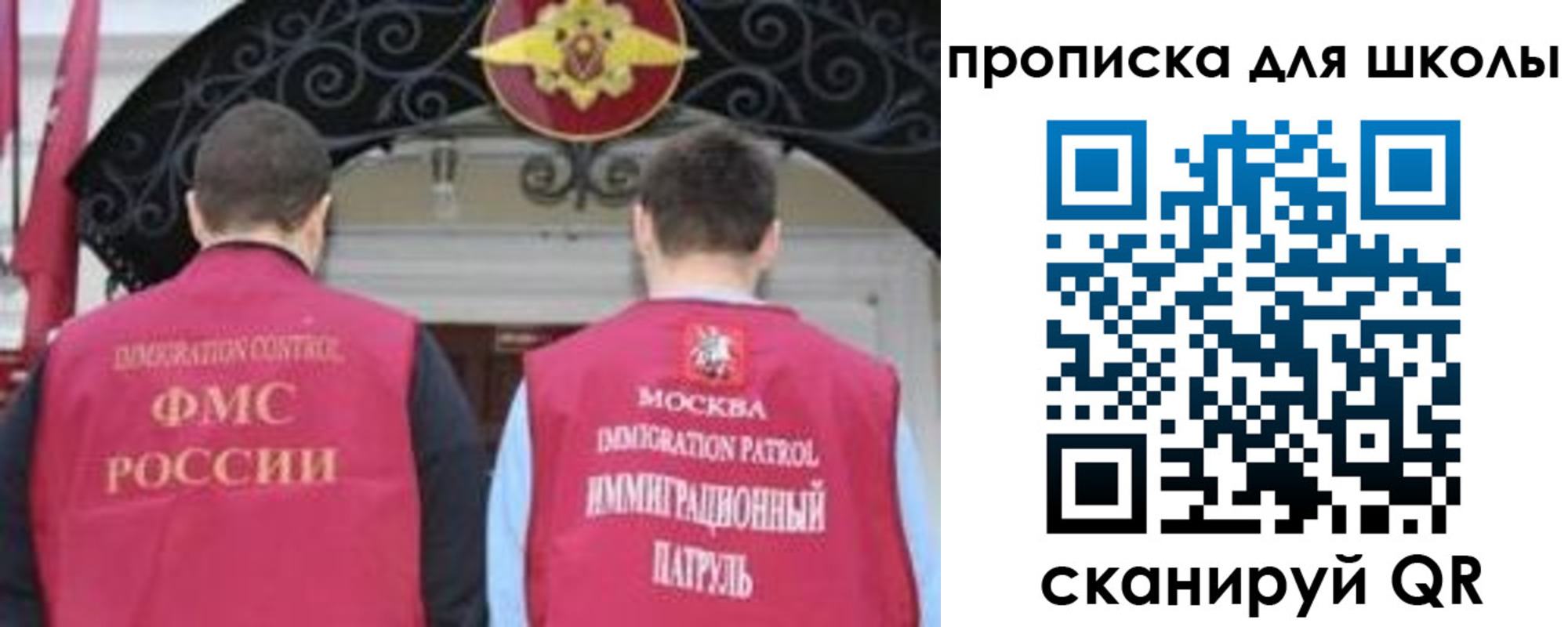 миграционный учет в Подпорожье