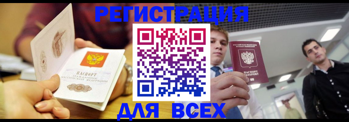 регистрация для дет. сада в Подпорожье